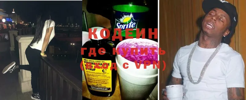 кракен ONION  Севастополь  Кодеиновый сироп Lean Purple Drank 