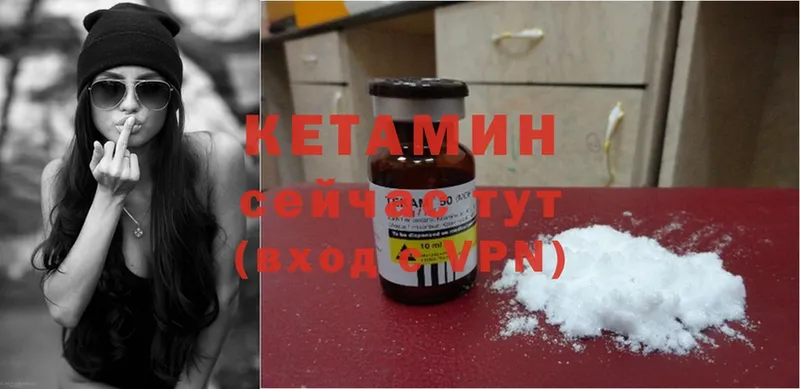 КЕТАМИН ketamine  Севастополь 